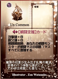 画像ギャラリー No.015のサムネイル画像 / 「アヴァロンの鍵オンライン」，GPコアエッジによるデッキコンテスト入賞作の解説連載第1回を掲載。4Gamer読者へのカードプレゼントも