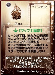 画像ギャラリー No.017のサムネイル画像 / 「アヴァロンの鍵オンライン」，GPコアエッジによるデッキコンテスト入賞作の解説連載第1回を掲載。4Gamer読者へのカードプレゼントも
