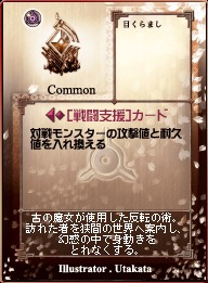 画像ギャラリー No.021のサムネイル画像 / 「アヴァロンの鍵オンライン」，GPコアエッジによるデッキコンテスト入賞作の解説連載第1回を掲載。4Gamer読者へのカードプレゼントも