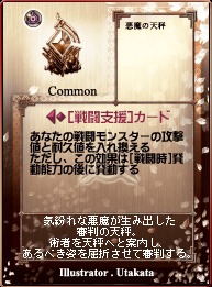画像ギャラリー No.023のサムネイル画像 / 「アヴァロンの鍵オンライン」，GPコアエッジによるデッキコンテスト入賞作の解説連載第1回を掲載。4Gamer読者へのカードプレゼントも