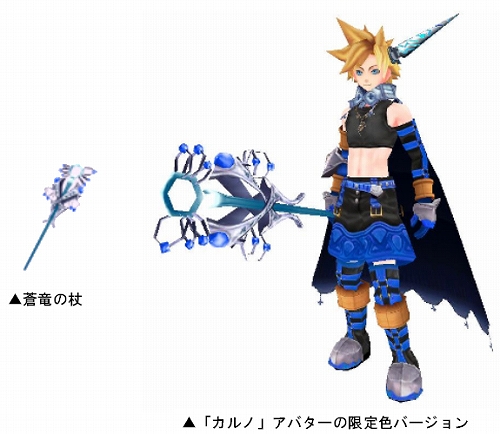 画像ギャラリー No.005のサムネイル画像 / 「アヴァロンの鍵」,新たなエルダーパック“カルノ”が期間限定発売