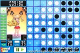 リバーシシスター