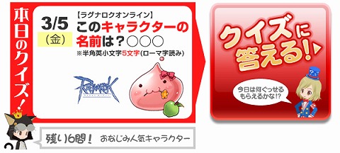 画像ギャラリー No.004のサムネイル画像 / ガンホーゲームズで「セルフィタウン」のクイズキャンペーン実施