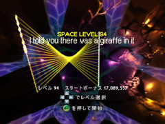 画像ギャラリー No.003のサムネイル画像 / Llamasoft，スペースシューティング「Space Giraffe」のPC版を発売
