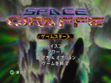 画像ギャラリー No.006のサムネイル画像 / Llamasoft，スペースシューティング「Space Giraffe」のPC版を発売