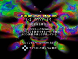 画像ギャラリー No.007のサムネイル画像 / Llamasoft，スペースシューティング「Space Giraffe」のPC版を発売