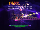 画像ギャラリー No.009のサムネイル画像 / Llamasoft，スペースシューティング「Space Giraffe」のPC版を発売