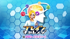 画像ギャラリー No.001のサムネイル画像 / ゲームロフト,PlayStation Store向けに脳トレゲーム「ブレインチャレンジ」を配信