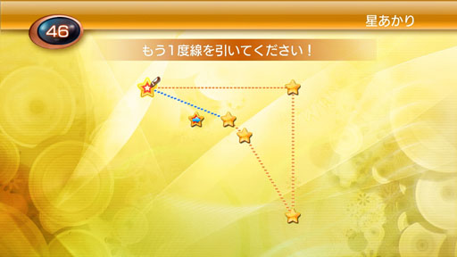 画像ギャラリー No.001のサムネイル画像 / ゲームロフト,PS3/PSP版「ブレインチャレンジ」など9作品のセールを開始