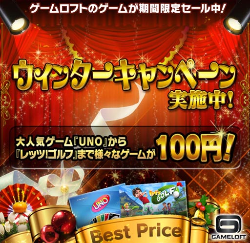 画像ギャラリー No.010のサムネイル画像 / ゲームロフト,PS3/PSP版「ブレインチャレンジ」など9作品のセールを開始