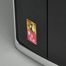 画像ギャラリー No.006のサムネイル画像 / 【PR】HP Pavilion Desktop PC HPE-360jp/CT＆トリプルディスプレイが実現する圧倒的な臨場感を，アイドリング!!!の大川 藍さんが絶叫しながら体験