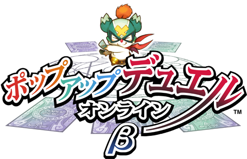 画像ギャラリー No.001のサムネイル画像 / 「スクエニ メンバーズ」,カードゲーム「ポップアップデュエル オンライン」β版を公開