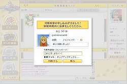 画像ギャラリー No.004のサムネイル画像 / 「スクエニ メンバーズ」,カードゲーム「ポップアップデュエル オンライン」β版を公開