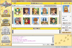 画像ギャラリー No.005のサムネイル画像 / 「スクエニ メンバーズ」,カードゲーム「ポップアップデュエル オンライン」β版を公開