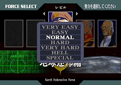画像ギャラリー No.010のサムネイル画像 / テム・レイ軍や新MSなど新要素を追加！　「機動戦士ガンダム ギレンの野望 アクシズの脅威V」がPSPとPS2で2009年2月12日に発売