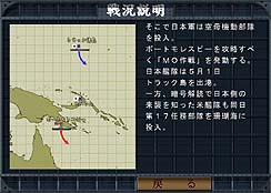 画像ギャラリー No.002のサムネイル画像 / 新たなPCゲームブランド，Si-phonの「空母決戦」は2009年3月発売予定