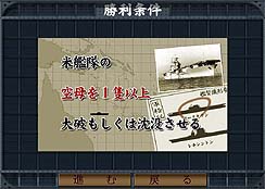画像ギャラリー No.003のサムネイル画像 / 新たなPCゲームブランド，Si-phonの「空母決戦」は2009年3月発売予定