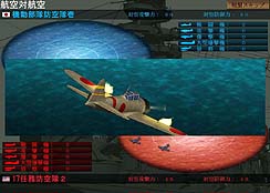 画像ギャラリー No.005のサムネイル画像 / 新たなPCゲームブランド，Si-phonの「空母決戦」は2009年3月発売予定