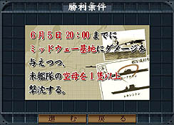 画像ギャラリー No.005のサムネイル画像 / “PCゲームの復権”を旗印に設立されたSi-phonのデビュー作,「空母決戦」のレビューを掲載