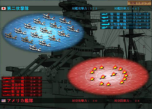 画像ギャラリー No.010のサムネイル画像 / “PCゲームの復権”を旗印に設立されたSi-phonのデビュー作,「空母決戦」のレビューを掲載