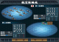 画像ギャラリー No.011のサムネイル画像 / “PCゲームの復権”を旗印に設立されたSi-phonのデビュー作,「空母決戦」のレビューを掲載