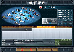 画像ギャラリー No.013のサムネイル画像 / “PCゲームの復権”を旗印に設立されたSi-phonのデビュー作,「空母決戦」のレビューを掲載