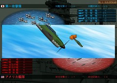 画像ギャラリー No.003のサムネイル画像 / 空母戦ストラテジー「空母決戦」がパワーアップ! 新シナリオ2本が追加された「空母決戦Ver1.5」が5月22日に発売
