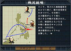 画像ギャラリー No.004のサムネイル画像 / 11月6日発売の「空母決戦Ver2.0」は，Windows 7に対応