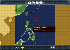 画像ギャラリー No.005のサムネイル画像 / 11月6日発売の「空母決戦Ver2.0」は，Windows 7に対応