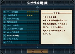 画像ギャラリー No.006のサムネイル画像 / 「空母決戦」のSi-phon谷村氏，エレメンツ石川氏に鈴木銀一郎氏を交えて徳岡正肇が聞く空母ゲームのあれこれ