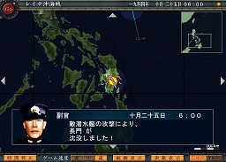 画像ギャラリー No.018のサムネイル画像 / 「空母決戦」のSi-phon谷村氏，エレメンツ石川氏に鈴木銀一郎氏を交えて徳岡正肇が聞く空母ゲームのあれこれ