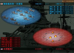 画像ギャラリー No.005のサムネイル画像 / 「空母決戦Ver2.0」,追加シナリオ第3弾の舞台は“真珠湾”