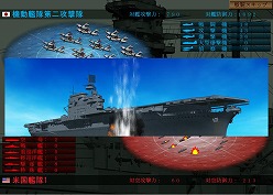 画像ギャラリー No.006のサムネイル画像 / 「空母決戦Ver2.0」,追加シナリオ第3弾の舞台は“真珠湾”