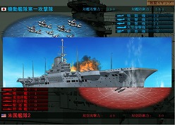 画像ギャラリー No.007のサムネイル画像 / 「空母決戦Ver2.0」,追加シナリオ第3弾の舞台は“真珠湾”