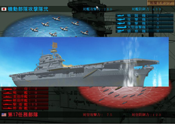 画像ギャラリー No.002のサムネイル画像 / 「空母決戦」，Ver2.0 無償アップグレードサービスが4月9日に終了
