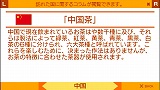 画像ギャラリー No.001のサムネイル画像 / サクセス，PSP用英単語学習ソフト「聞いて覚える英単語〜アルクのキクタン」3バージョンを2009年4月23日に発売