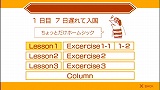 画像ギャラリー No.002のサムネイル画像 / サクセス，PSP用英単語学習ソフト「聞いて覚える英単語〜アルクのキクタン」3バージョンを2009年4月23日に発売