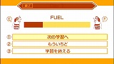 聞いて覚える英単語〜アルクのキクタン【Basic】
