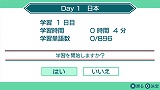 聞いて覚える英単語〜アルクのキクタン【Advanced】
