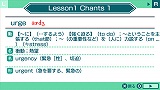 聞いて覚える英単語〜アルクのキクタン【Advanced】