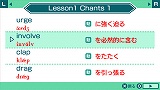 聞いて覚える英単語〜アルクのキクタン【Advanced】