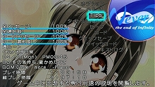 画像ギャラリー No.011のサムネイル画像 / 人気アドベンチャー「インフィニティ」「インテグラル」シリーズのPSP移植作4タイトル，サイバーフロントから2009年に発売