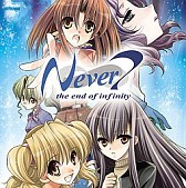 画像ギャラリー No.002のサムネイル画像 / サイバーフロント,DL版のPSP用アドベンチャー14作品を期間限定で値下げ