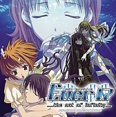 画像ギャラリー No.003のサムネイル画像 / サイバーフロント,DL版のPSP用アドベンチャー14作品を期間限定で値下げ