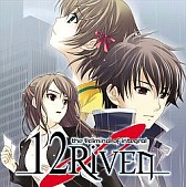 画像ギャラリー No.005のサムネイル画像 / サイバーフロント,DL版のPSP用アドベンチャー14作品を期間限定で値下げ