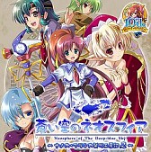 画像ギャラリー No.008のサムネイル画像 / サイバーフロント,DL版のPSP用アドベンチャー14作品を期間限定で値下げ