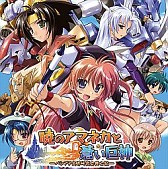 画像ギャラリー No.009のサムネイル画像 / サイバーフロント,DL版のPSP用アドベンチャー14作品を期間限定で値下げ