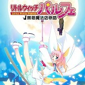 画像ギャラリー No.012のサムネイル画像 / サイバーフロント,DL版のPSP用アドベンチャー14作品を期間限定で値下げ