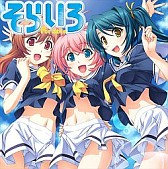 画像ギャラリー No.016のサムネイル画像 / サイバーフロント,DL版のPSP用アドベンチャー14作品を期間限定で値下げ