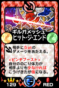 画像ギャラリー No.008のサムネイル画像 / スクウェア・エニックスの対戦型カードゲーム「ポップアップデュエル オンライン」,本日より正式サービス開始